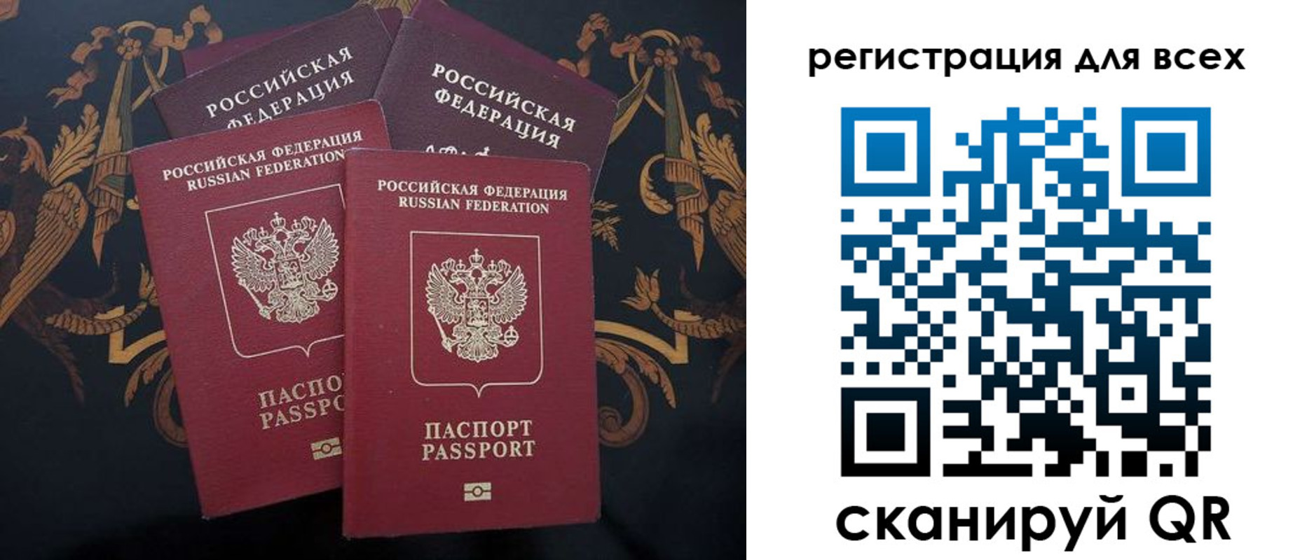 пропишу в квартире в Уфе
