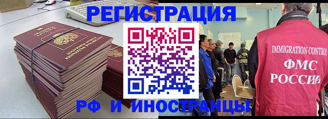 найти адрес прописки в Уфе